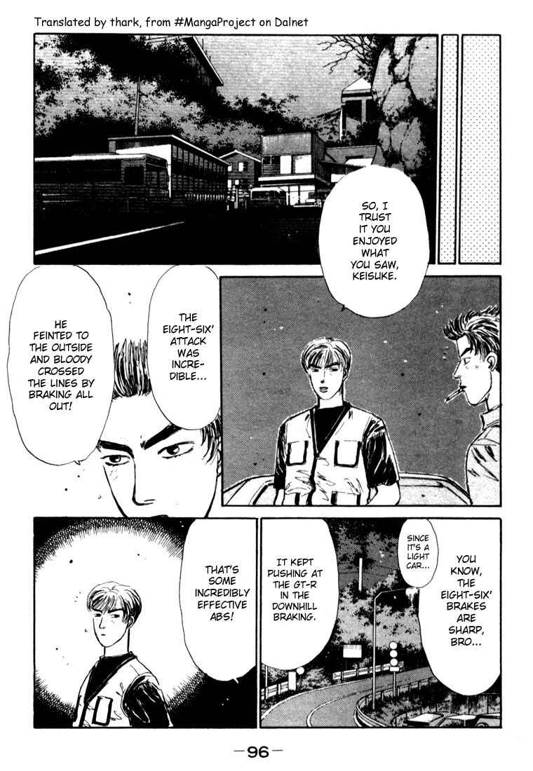 Page 14 Chapter 26 Initial D