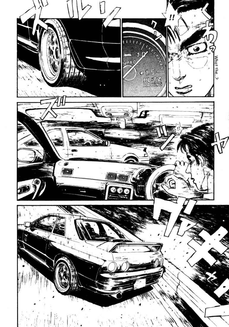 Page 8 Chapter 26 Initial D