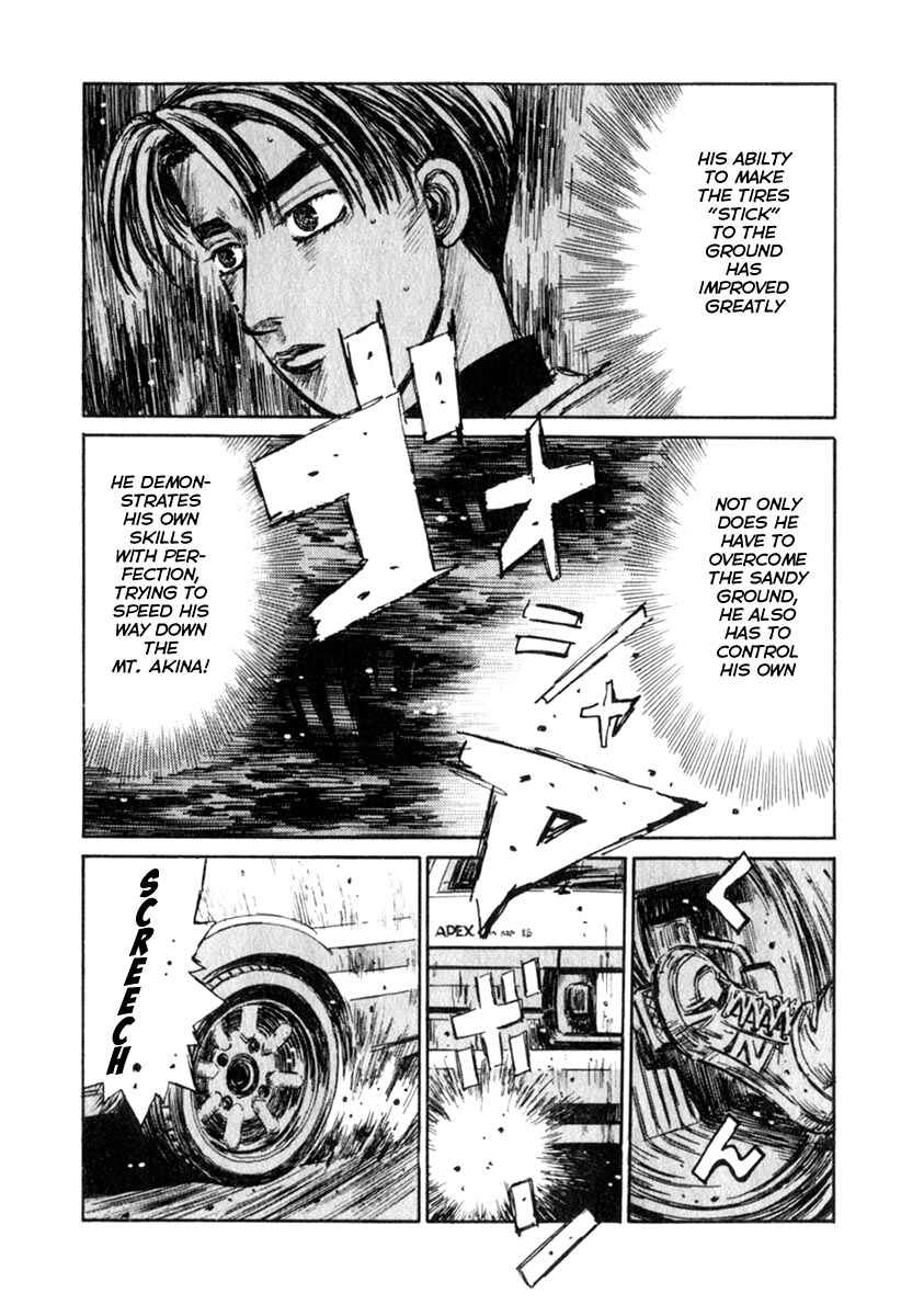 Page 11 Chapter 189 Initial D