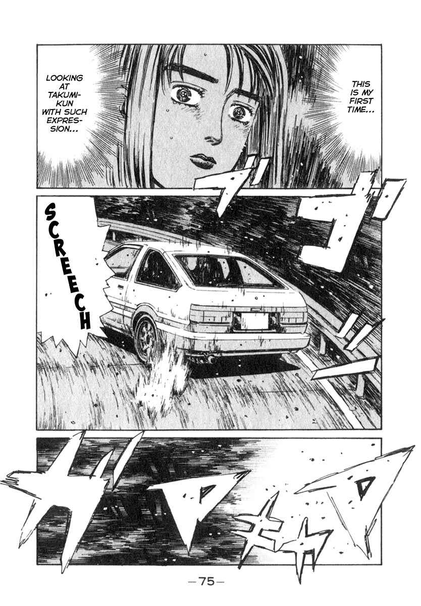 Page 7 Chapter 189 Initial D