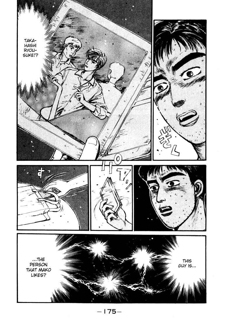 Page 11 Chapter 63 Initial D