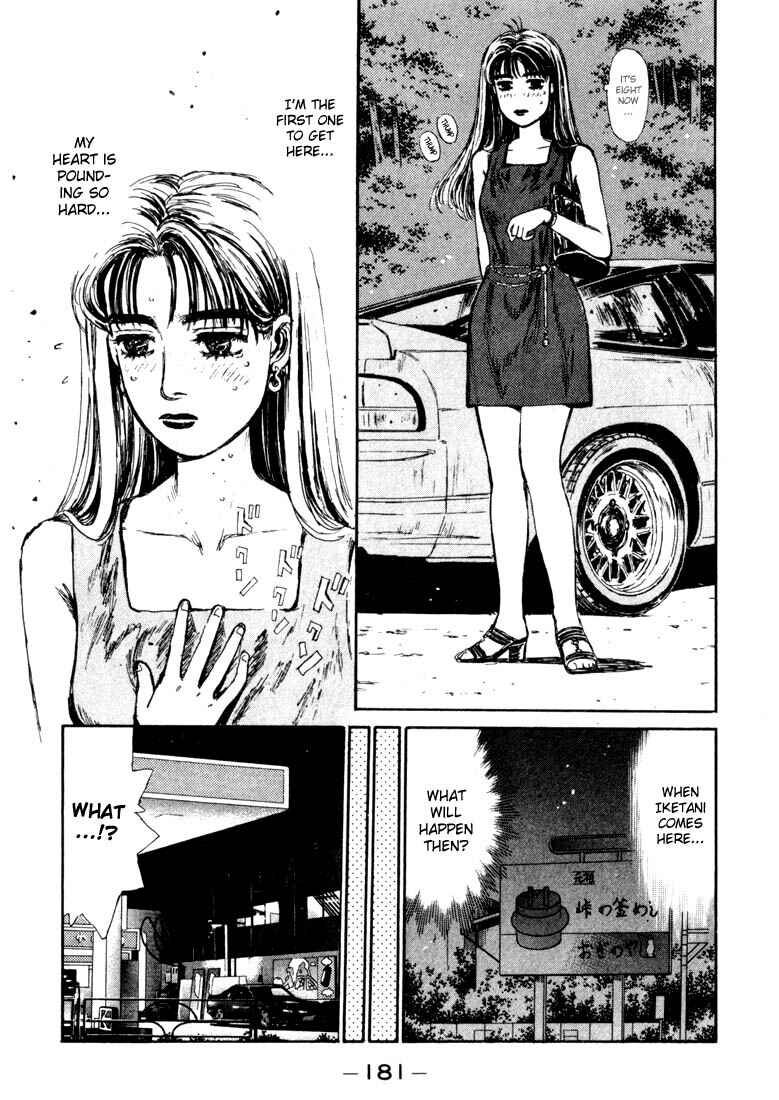 Page 17 Chapter 63 Initial D