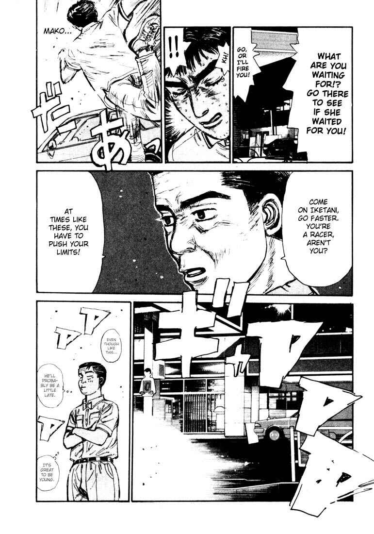 Page 20 Chapter 63 Initial D