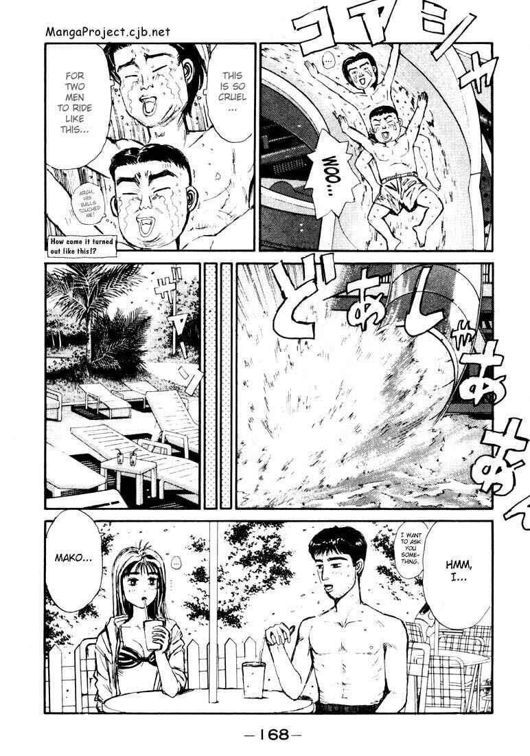 Page 4 Chapter 63 Initial D
