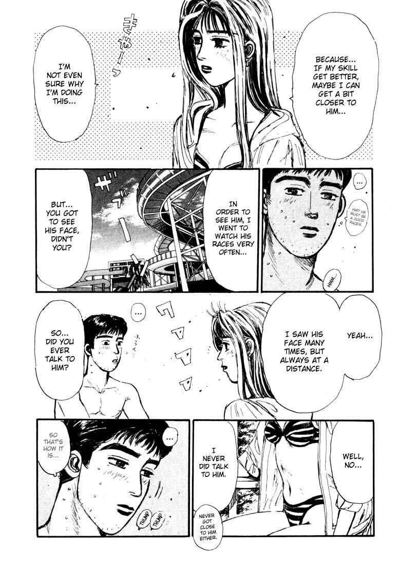 Page 8 Chapter 63 Initial D