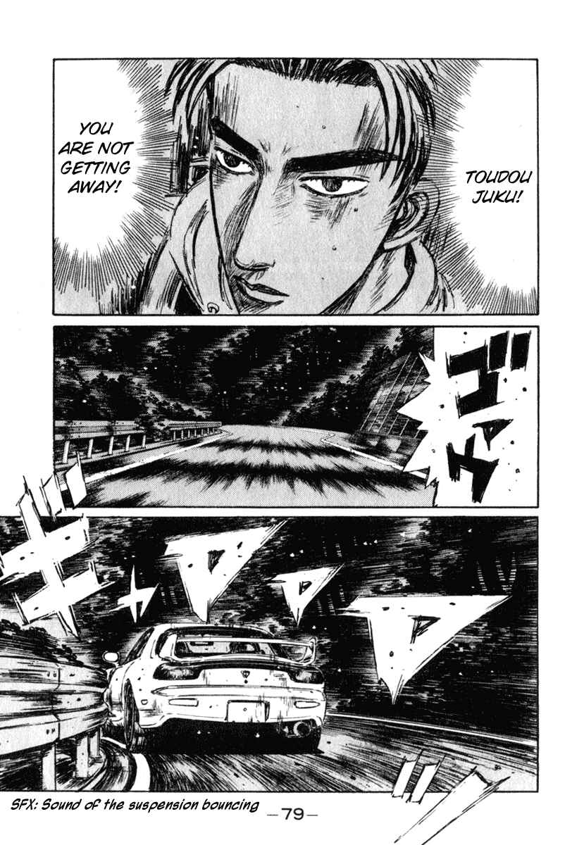 Page 14 Chapter 232 Initial D