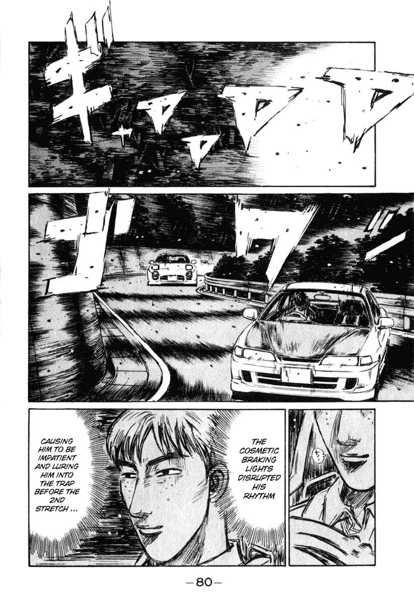 Page 15 Chapter 232 Initial D