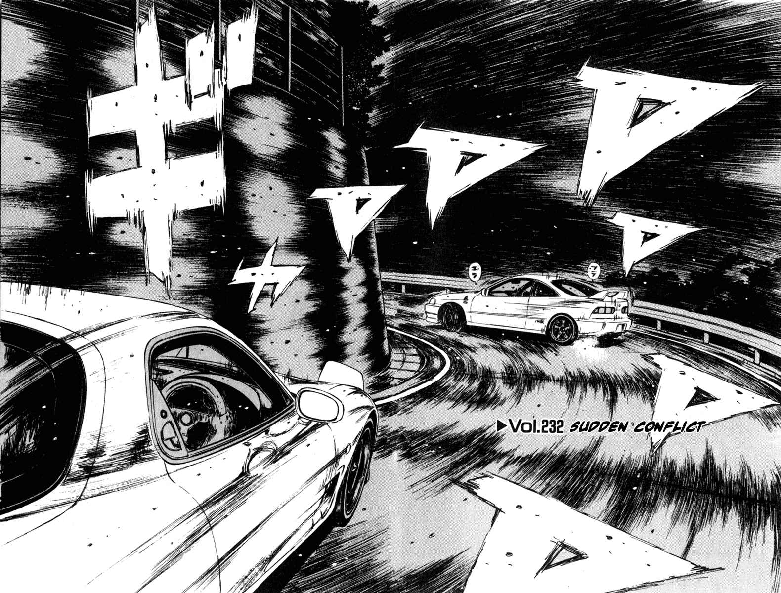 Page 2 Chapter 232 Initial D