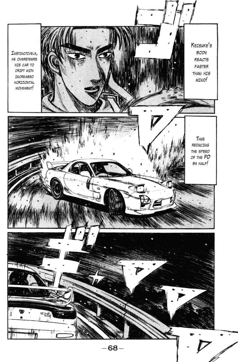 Page 3 Chapter 232 Initial D