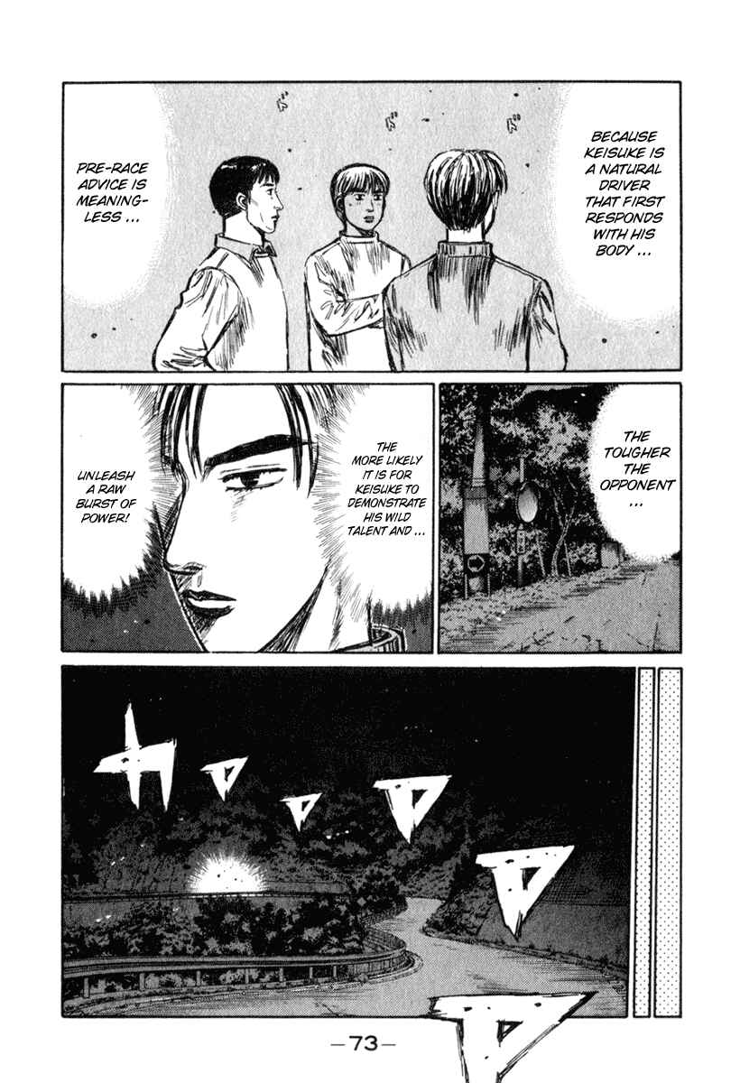Page 8 Chapter 232 Initial D