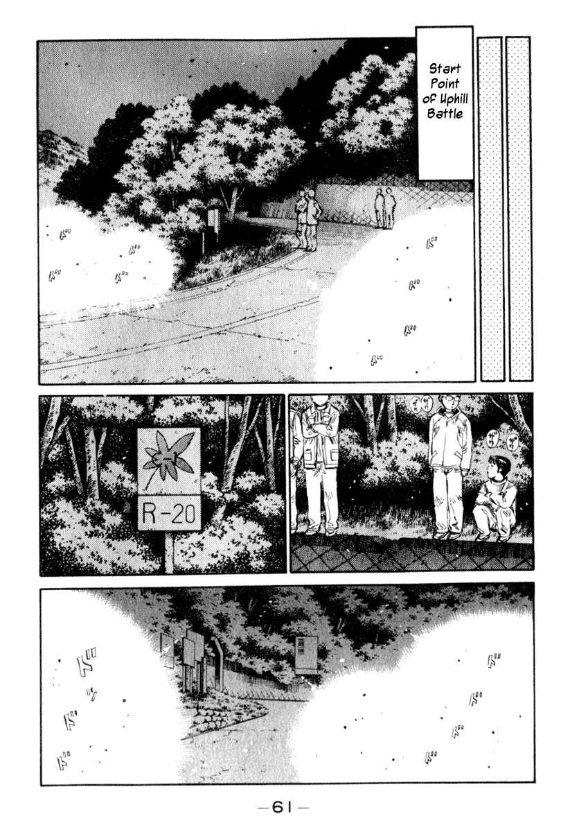 Page 10 Chapter 202 Initial D