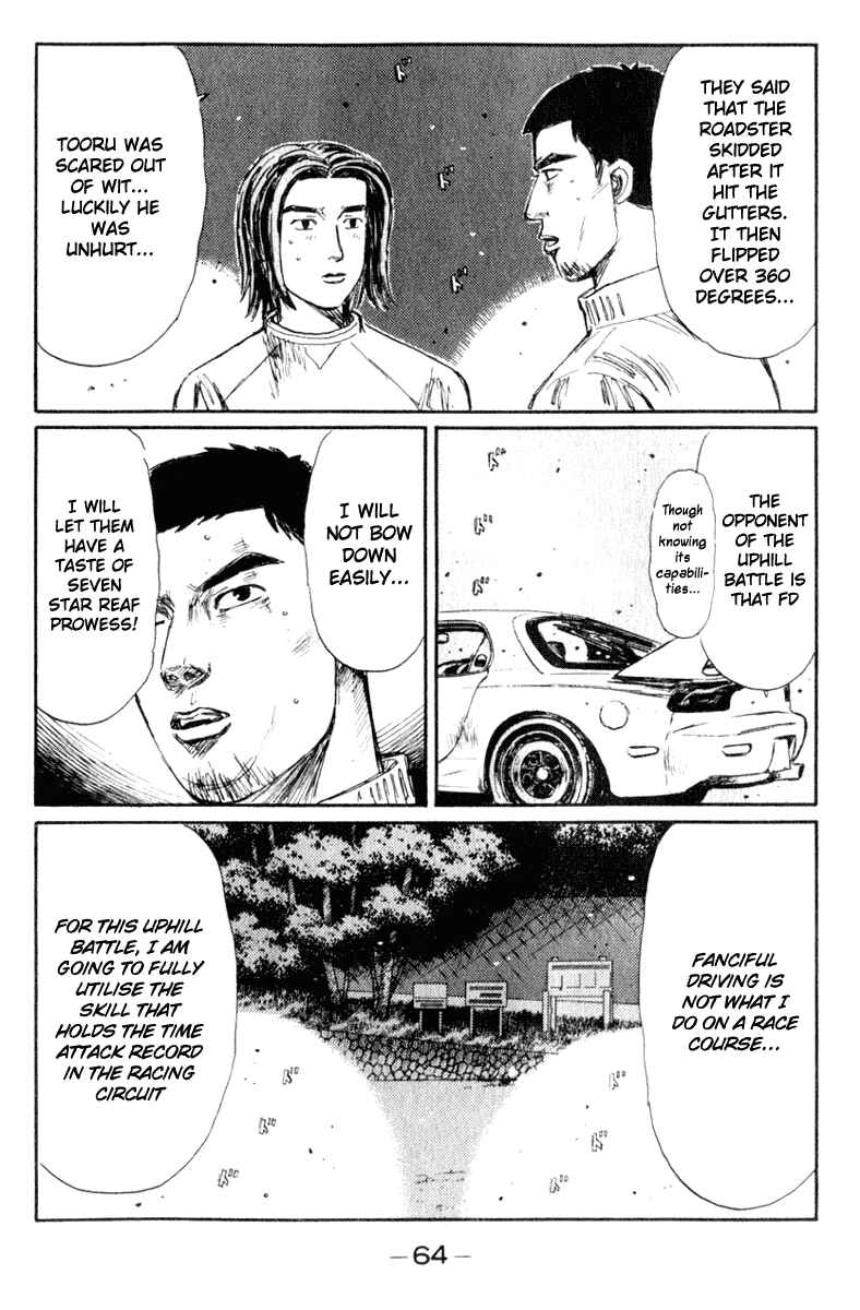 Page 12 Chapter 202 Initial D