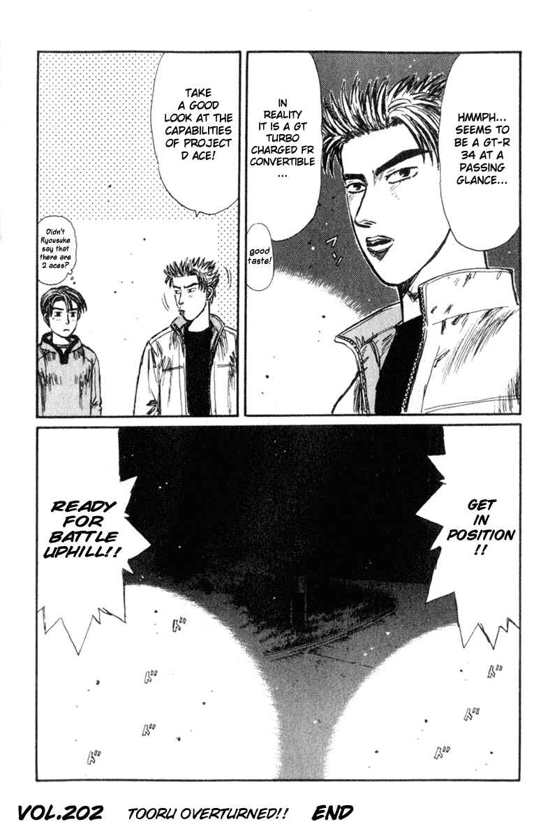 Page 14 Chapter 202 Initial D