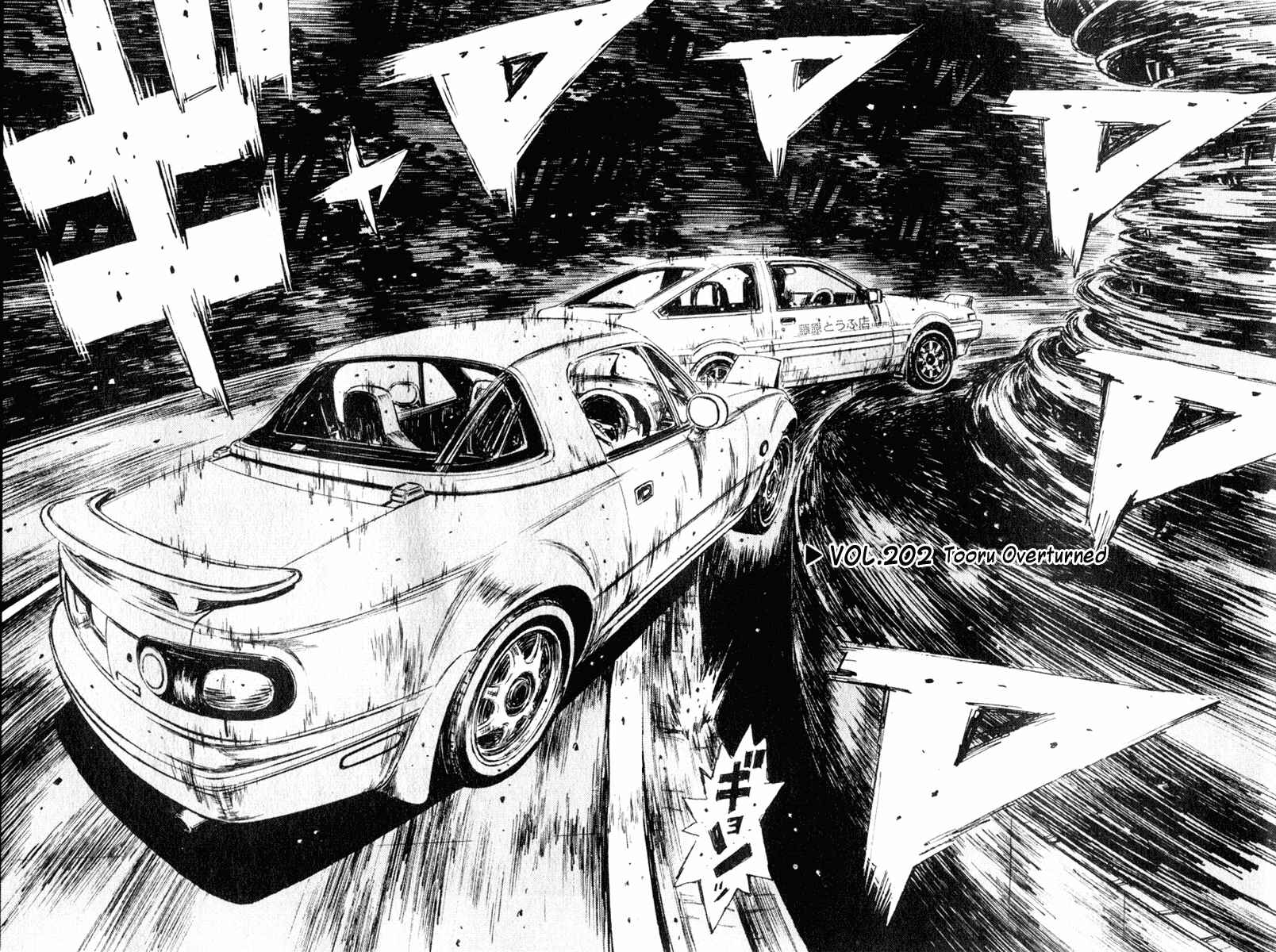 Page 2 Chapter 202 Initial D