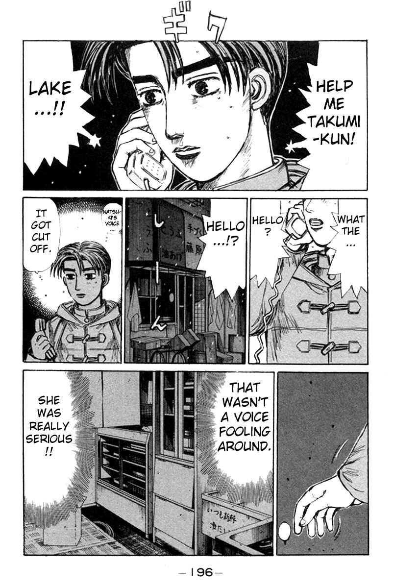 Page 5 Chapter 183 Initial D