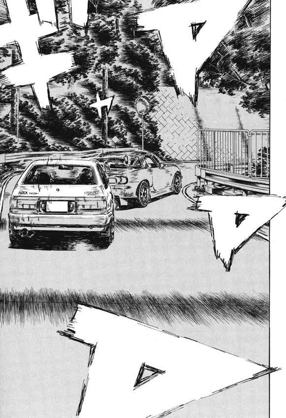 Page 4 Chapter 480 Initial D