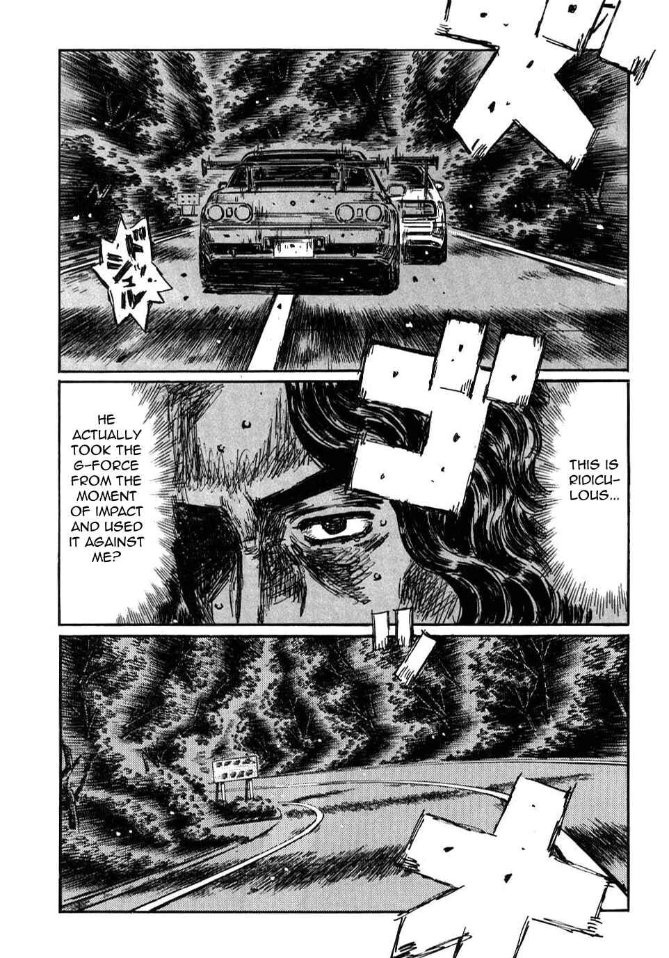 Page 1 Chapter 593 Initial D