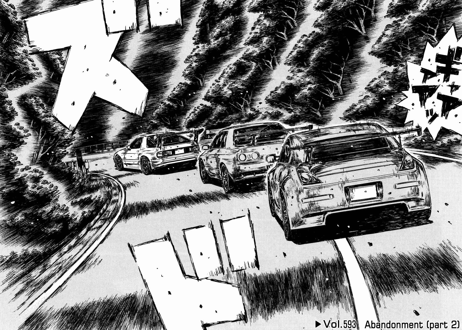 Page 2 Chapter 593 Initial D