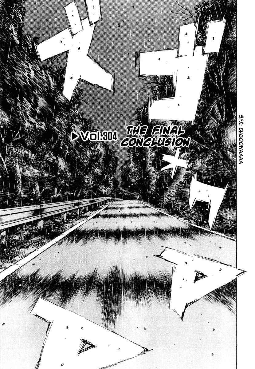 Page 1 Chapter 304 Initial D