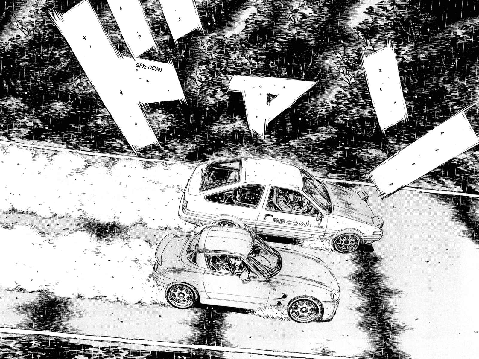 Page 10 Chapter 304 Initial D