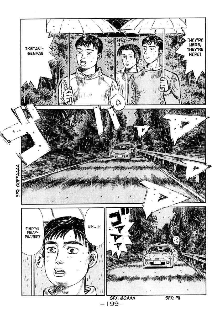 Page 5 Chapter 304 Initial D