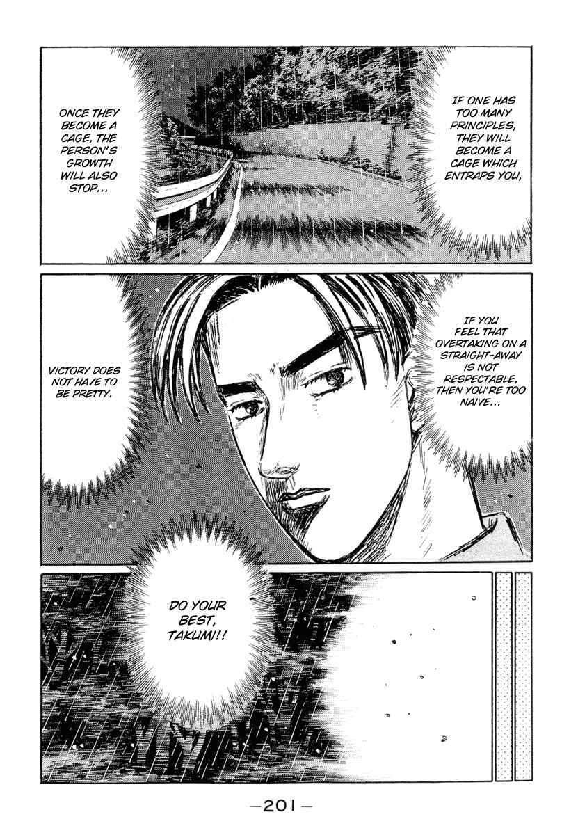 Page 7 Chapter 304 Initial D