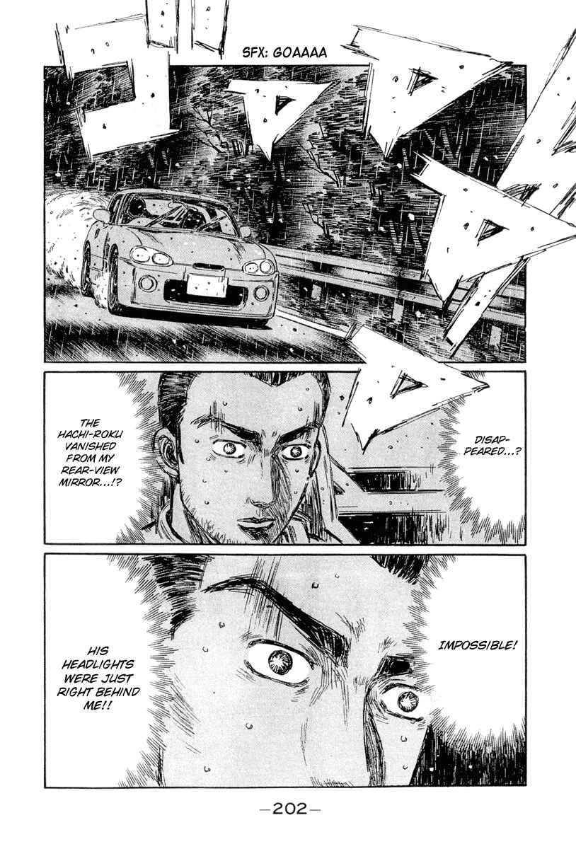 Page 8 Chapter 304 Initial D