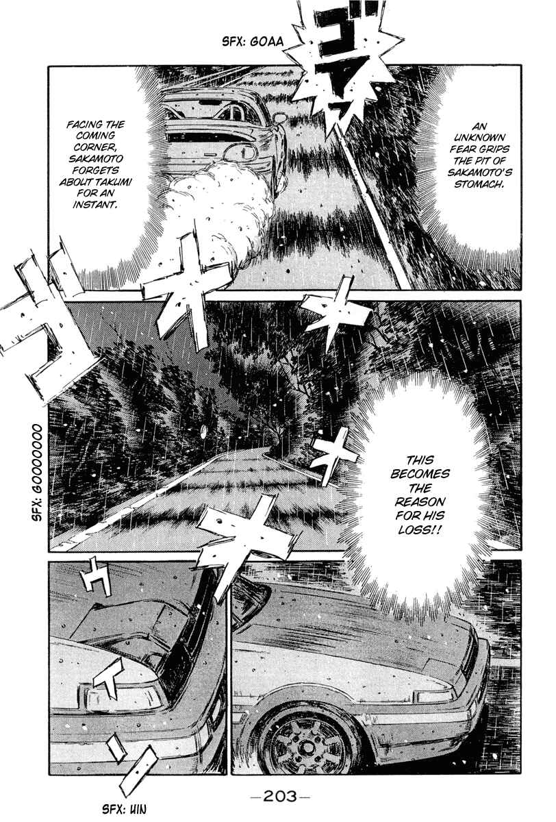 Page 9 Chapter 304 Initial D