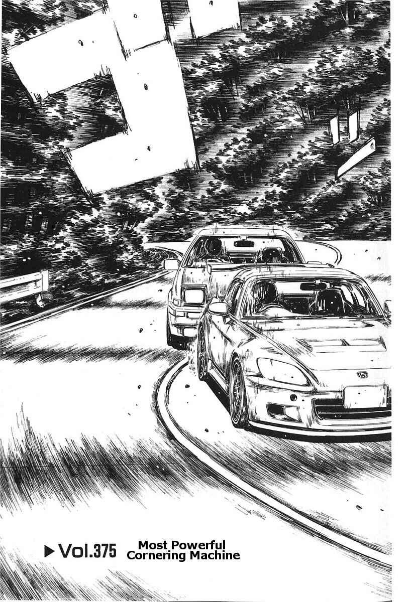 Page 3 Chapter 375 Initial D