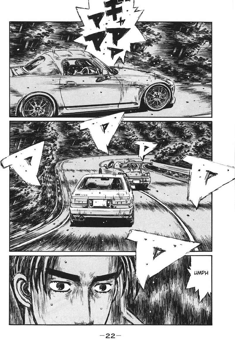 Page 5 Chapter 375 Initial D