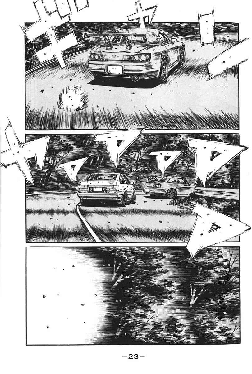 Page 6 Chapter 375 Initial D