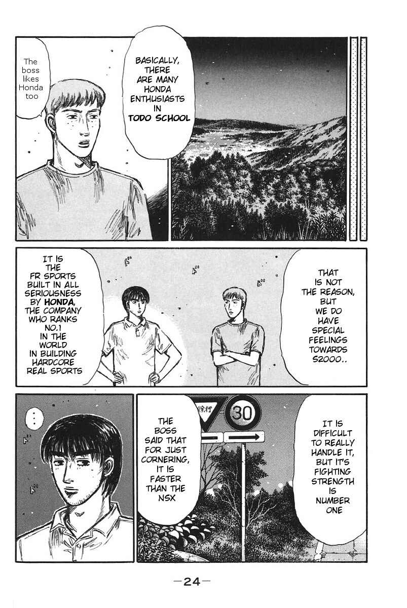Page 7 Chapter 375 Initial D