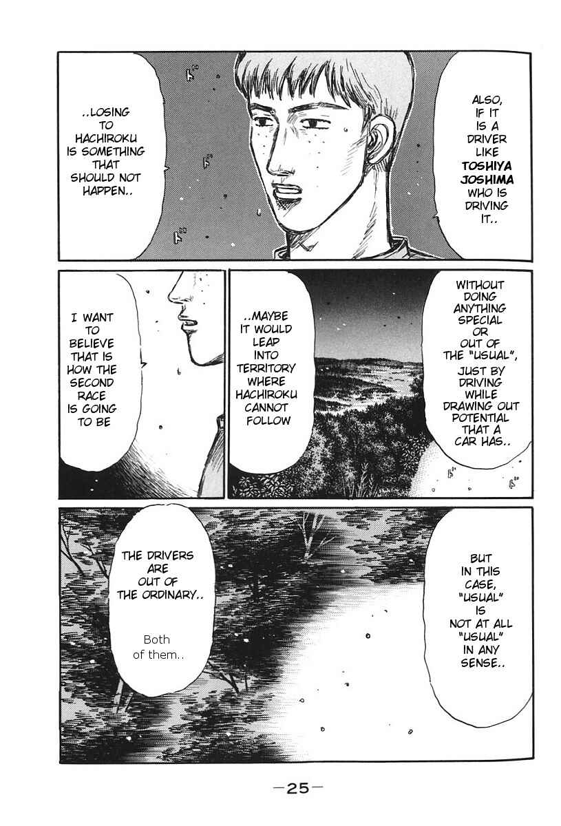 Page 8 Chapter 375 Initial D