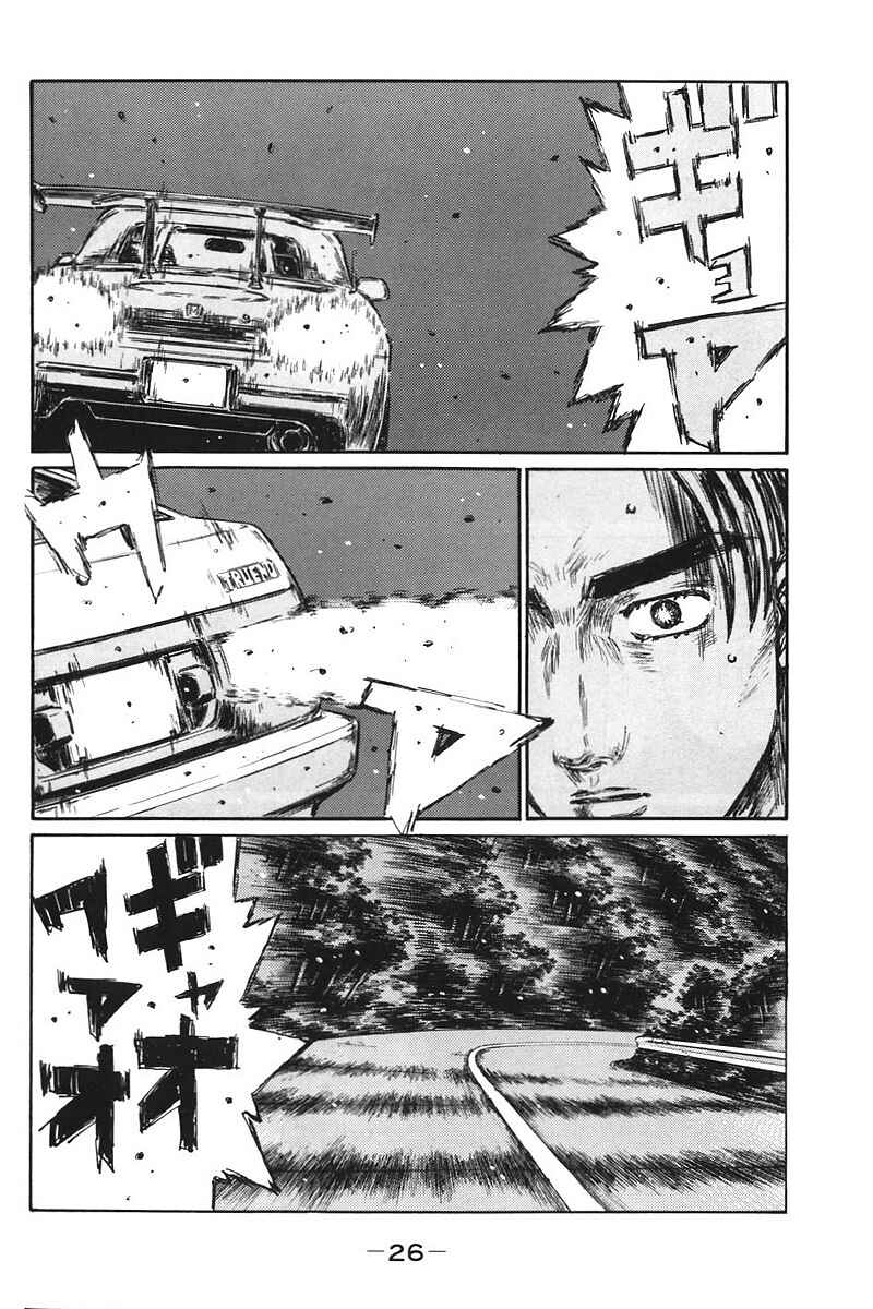 Page 9 Chapter 375 Initial D
