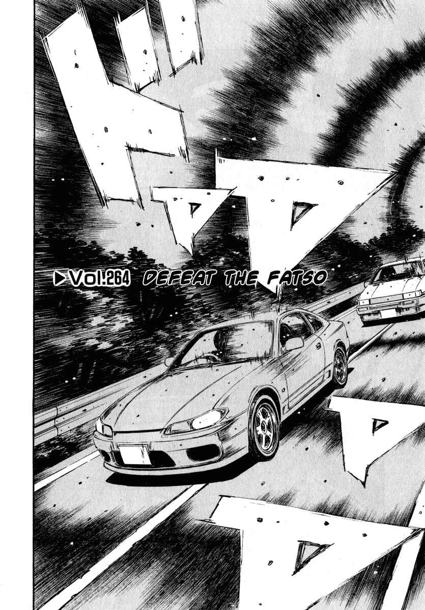 Page 1 Chapter 264 Initial D