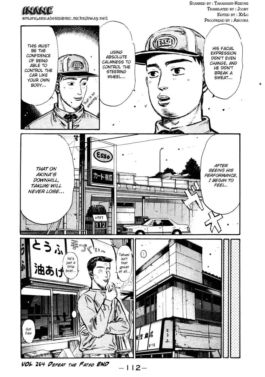 Page 17 Chapter 264 Initial D