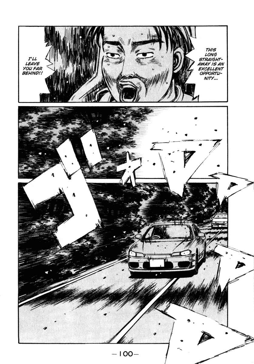 Page 5 Chapter 264 Initial D
