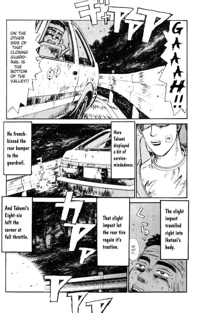 Page 16 Chapter 16 Initial D