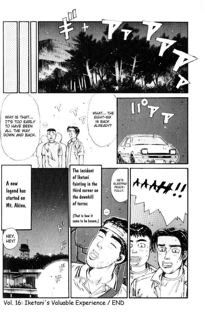 Page 18 Chapter 16 Initial D