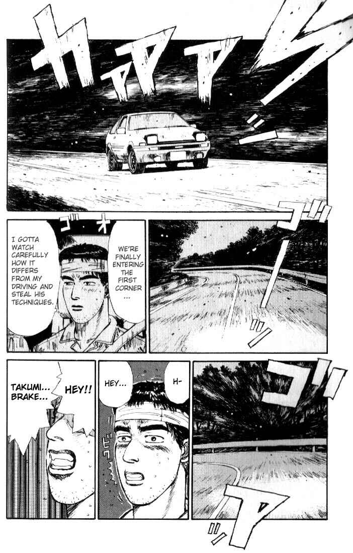 Page 8 Chapter 16 Initial D