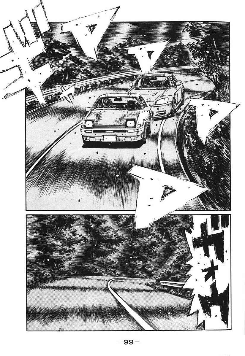 Page 1 Chapter 382 Initial D