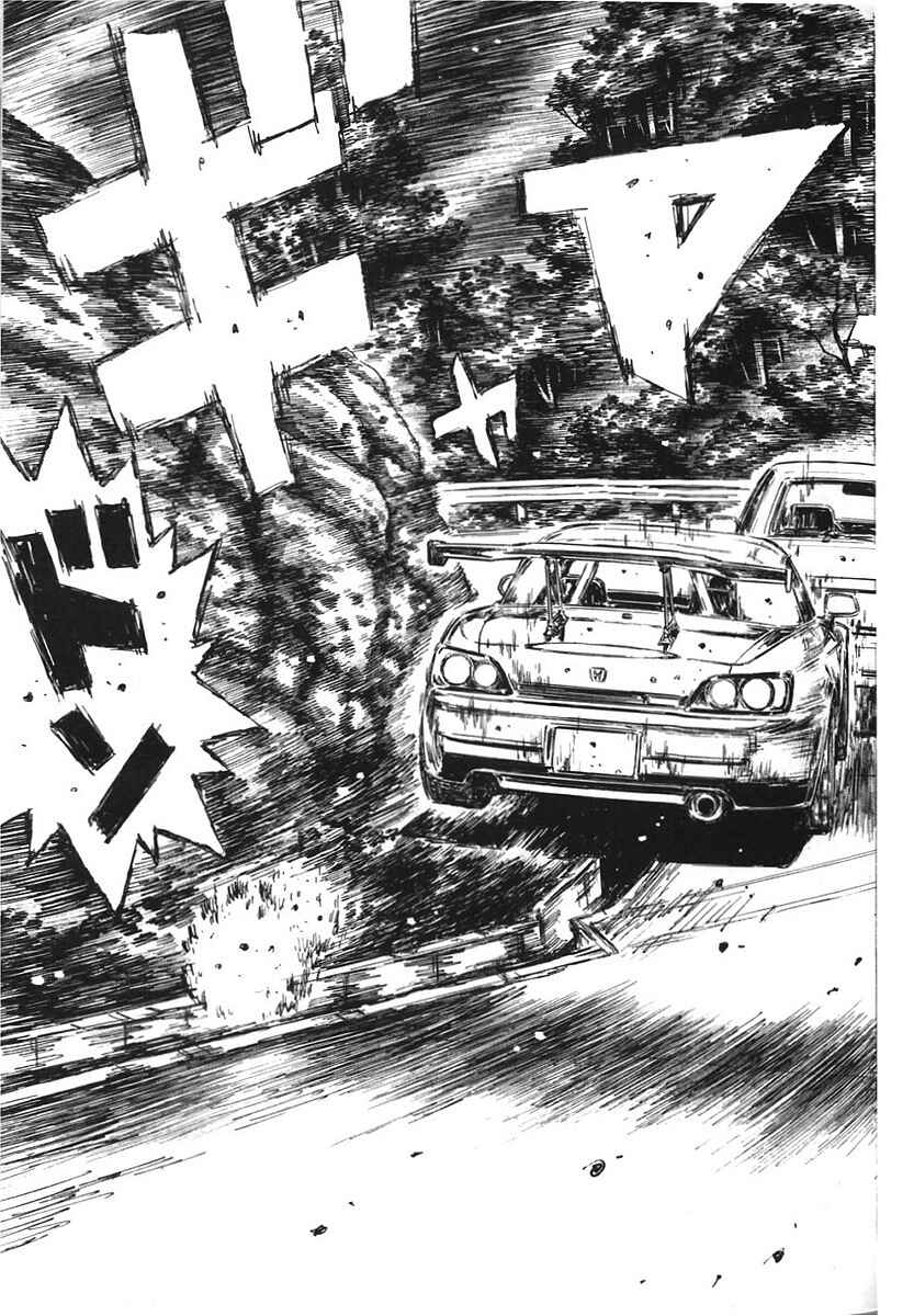 Page 12 Chapter 382 Initial D