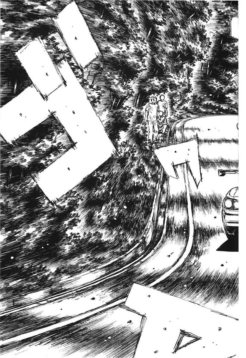 Page 3 Chapter 382 Initial D
