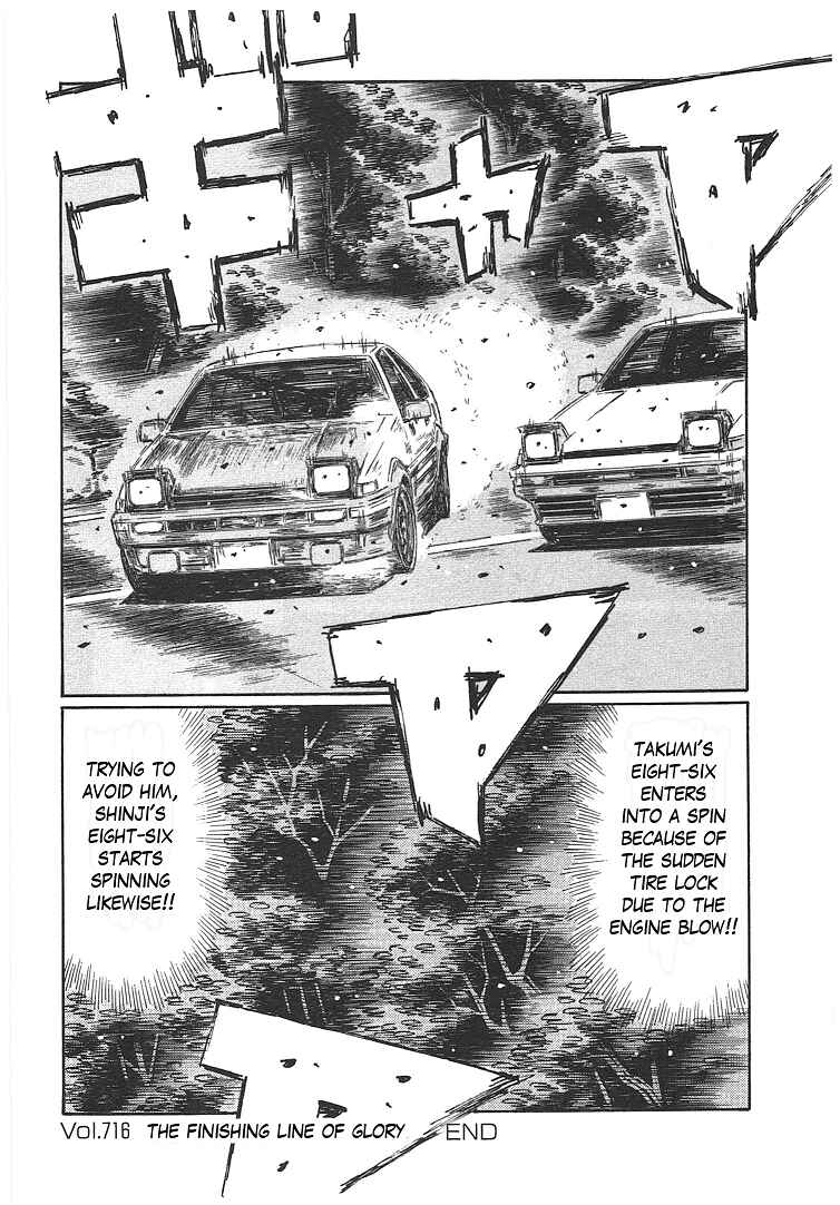 Page 10 Chapter 716 Initial D
