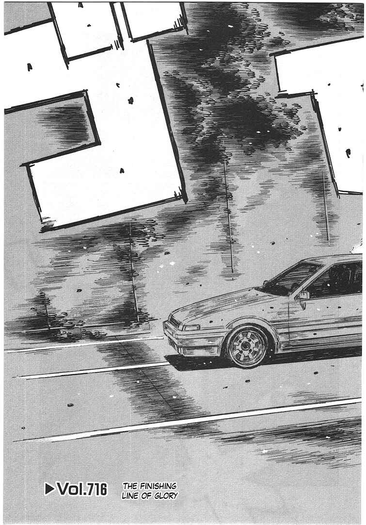 Page 5 Chapter 716 Initial D