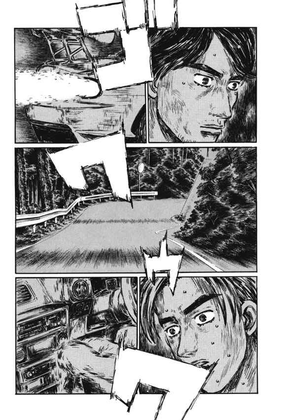 Page 2 Chapter 474 Initial D