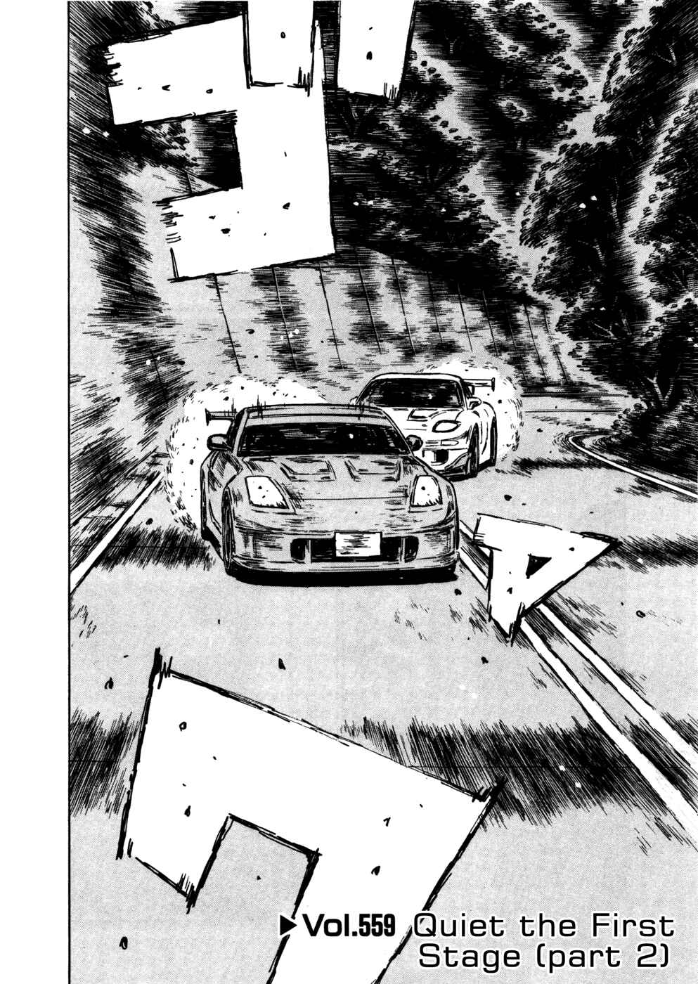 Page 1 Chapter 559 Initial D