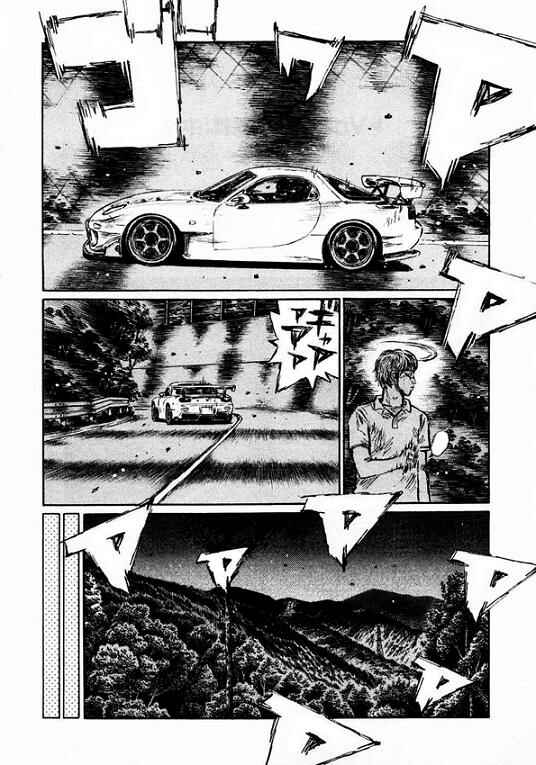 Page 2 Chapter 450 Initial D