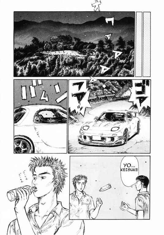 Page 3 Chapter 450 Initial D