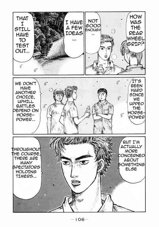 Page 4 Chapter 450 Initial D